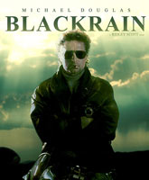 Black Rain /  